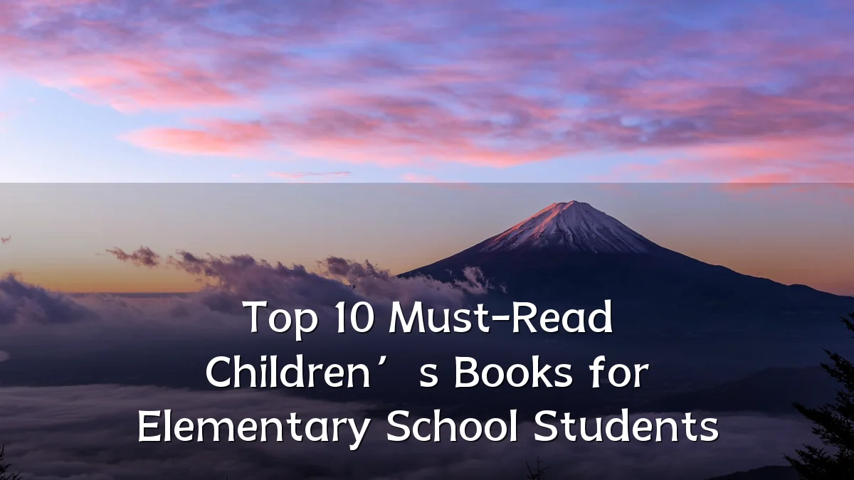 Top 10 Must-Read Children’s Books for Elementary School Students